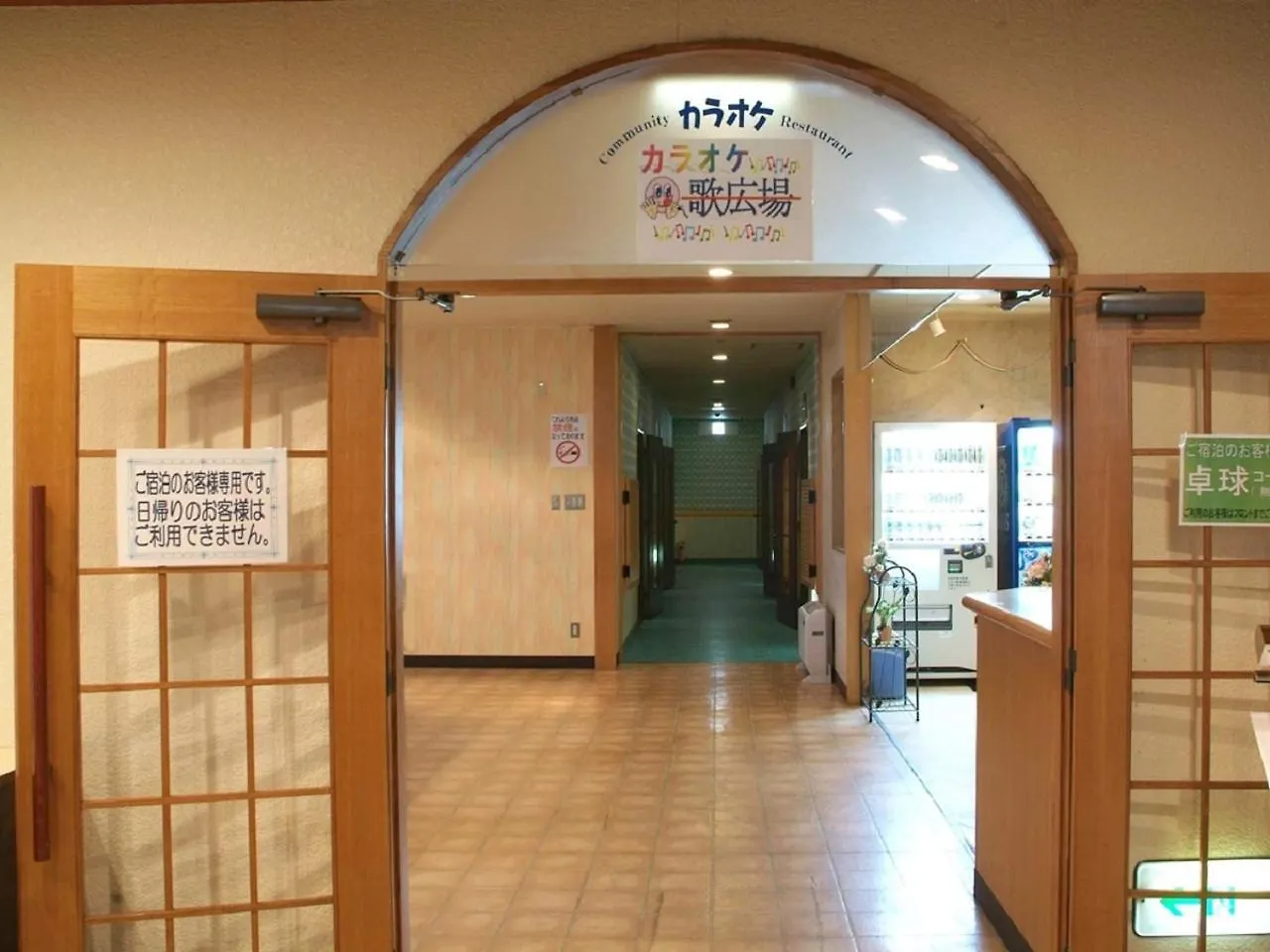 Yunokawa Kanko Hotel Shoen Hakodate Japan